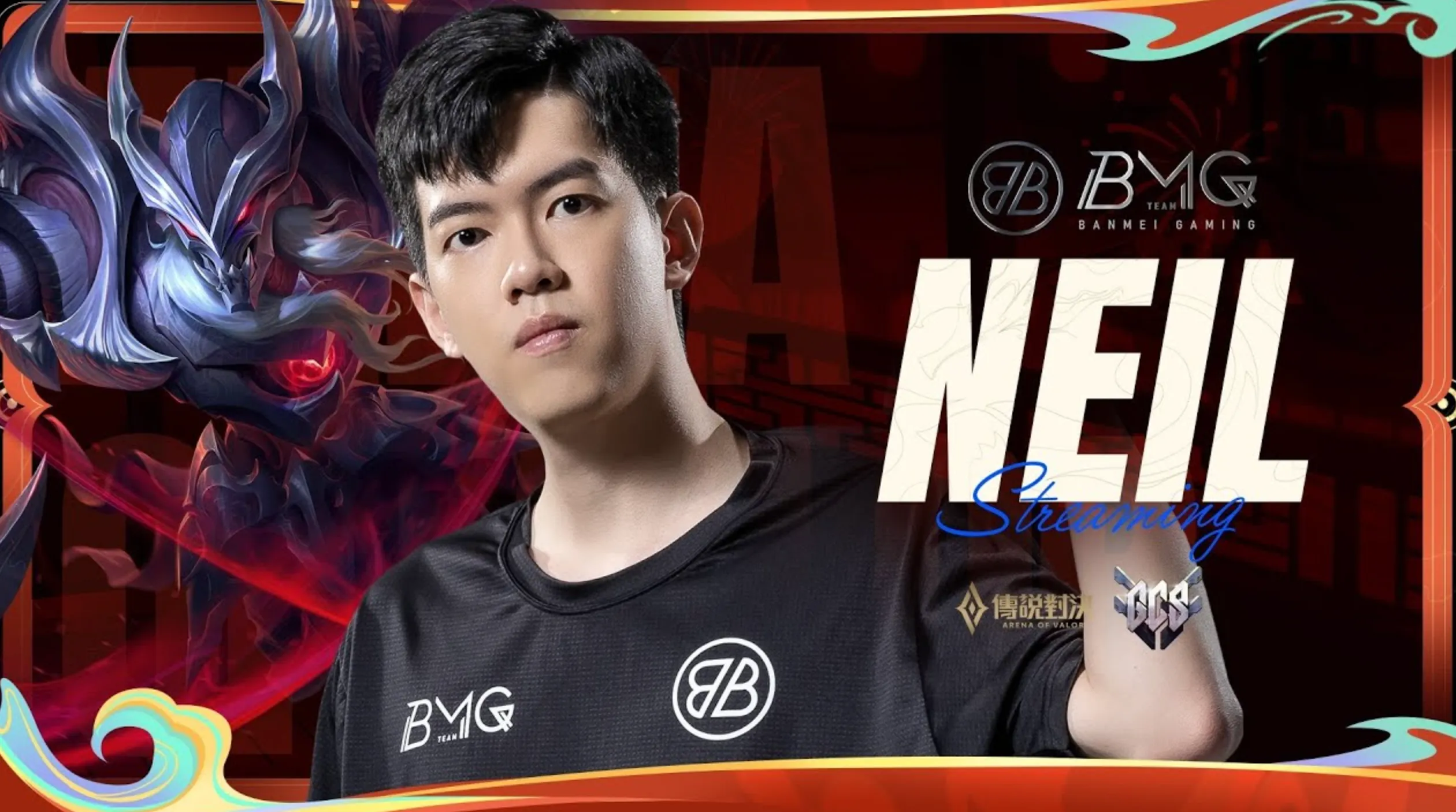 Neil arena of valor